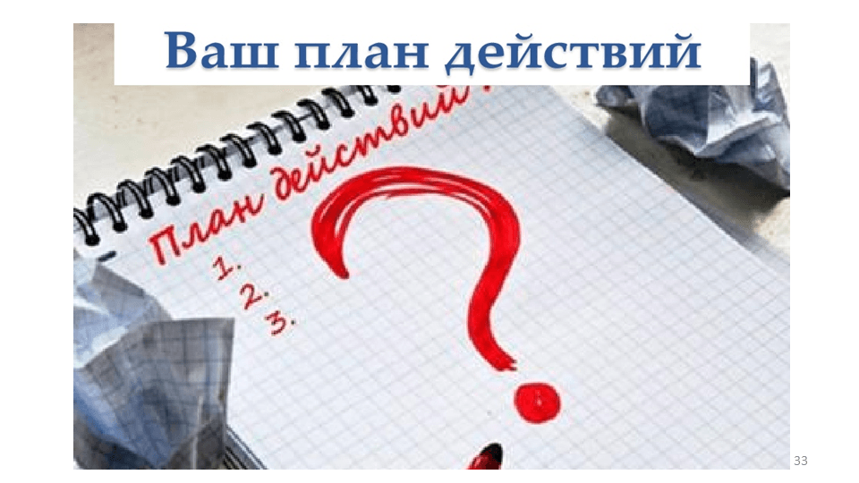 Региональная педагогическая мастерская “Технологии организации инклюзивного образовательного процесса”