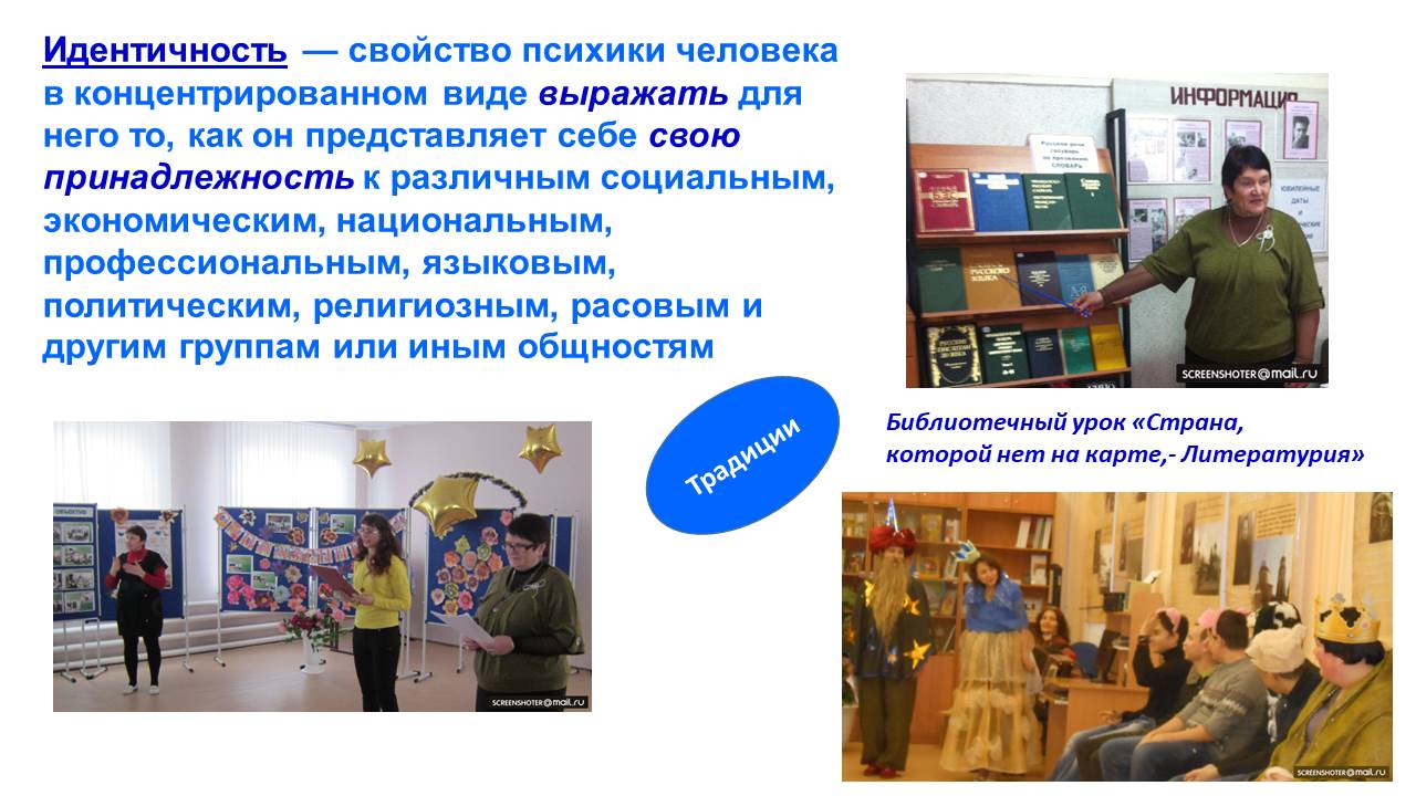 Региональная педагогическая мастерская “Технологии организации инклюзивного образовательного процесса”