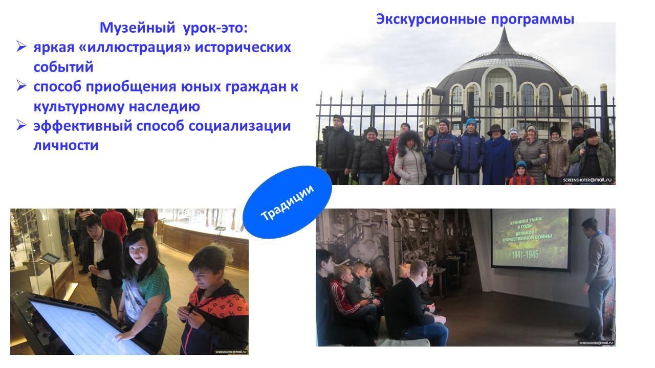 Региональная педагогическая мастерская “Технологии организации инклюзивного образовательного процесса”