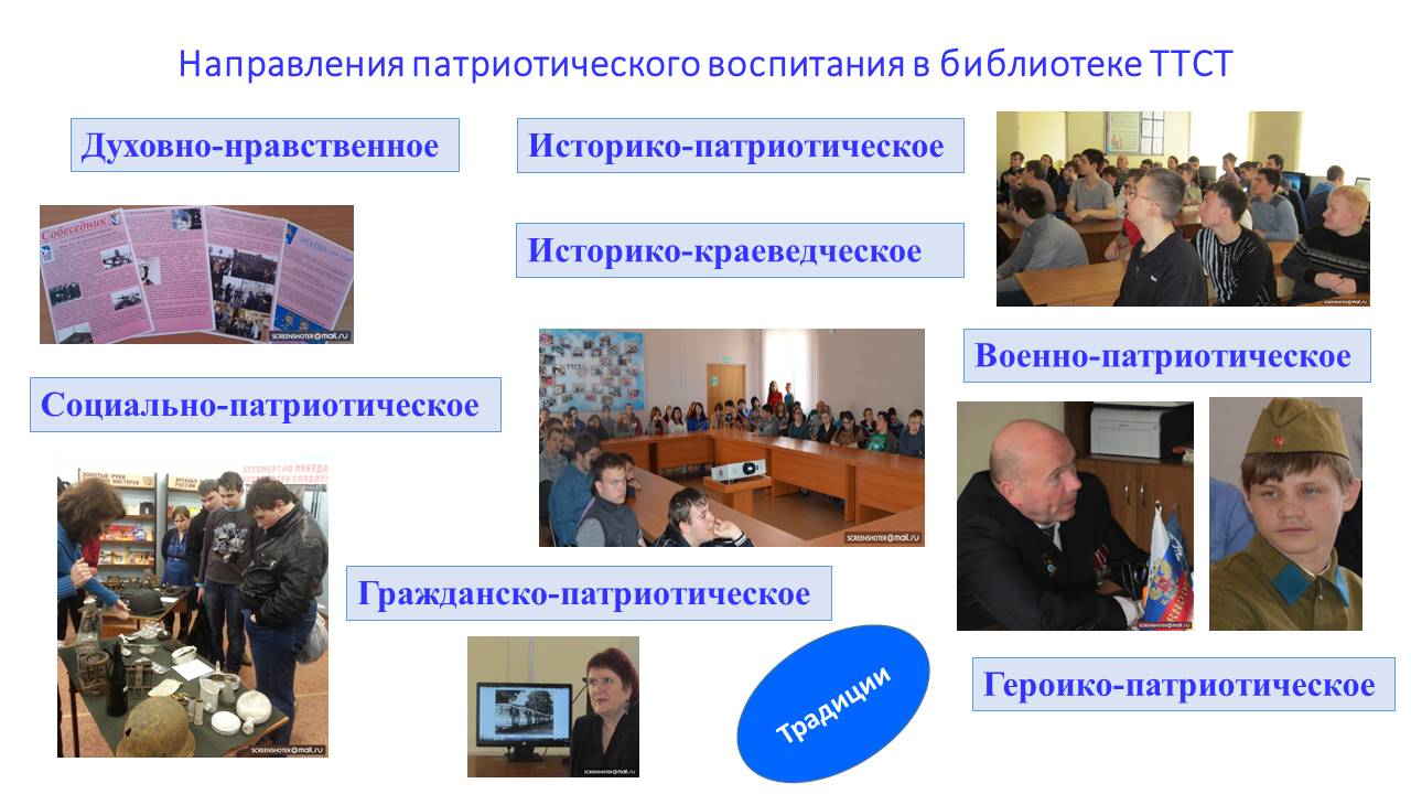 Региональная педагогическая мастерская “Технологии организации инклюзивного образовательного процесса”