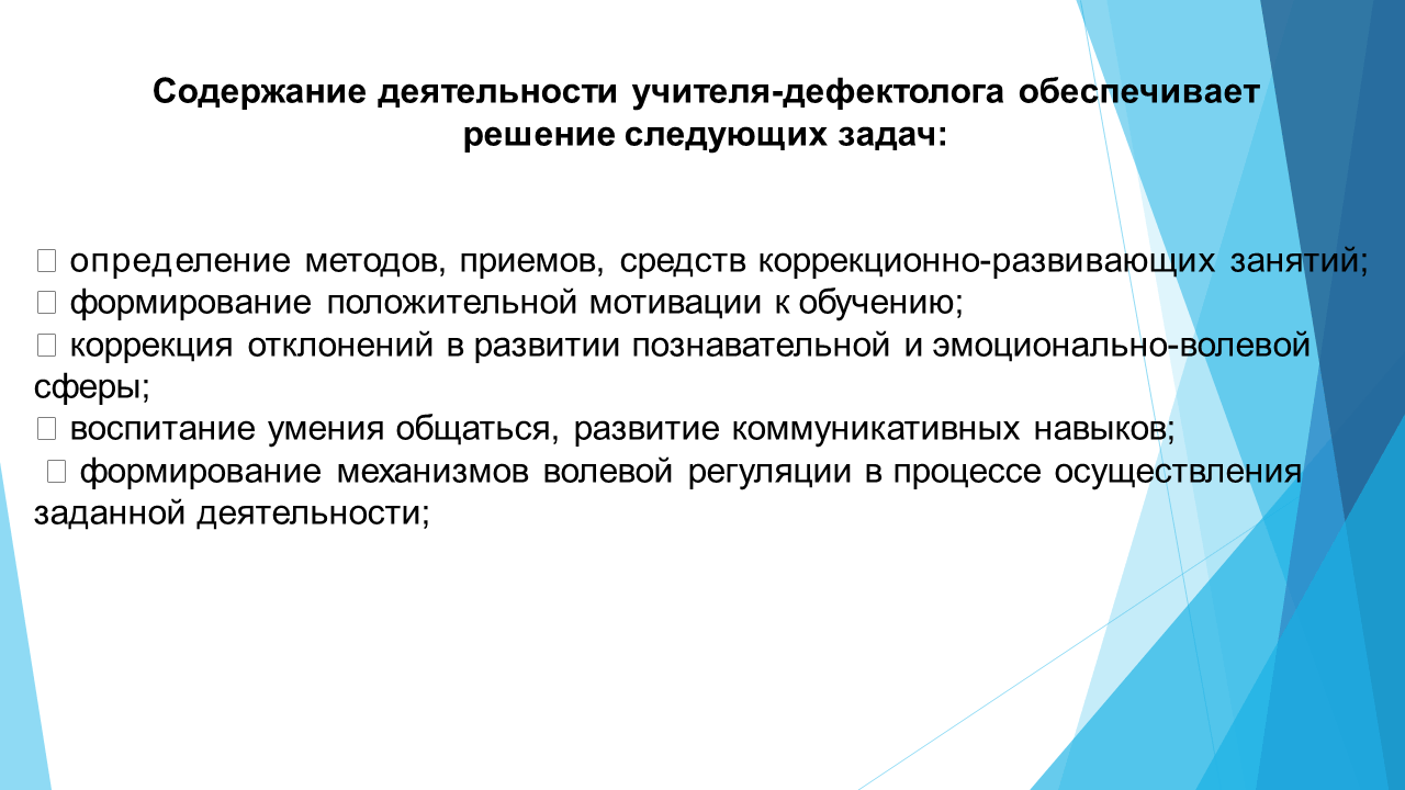 Региональная педагогическая мастерская “Технологии организации инклюзивного образовательного процесса”