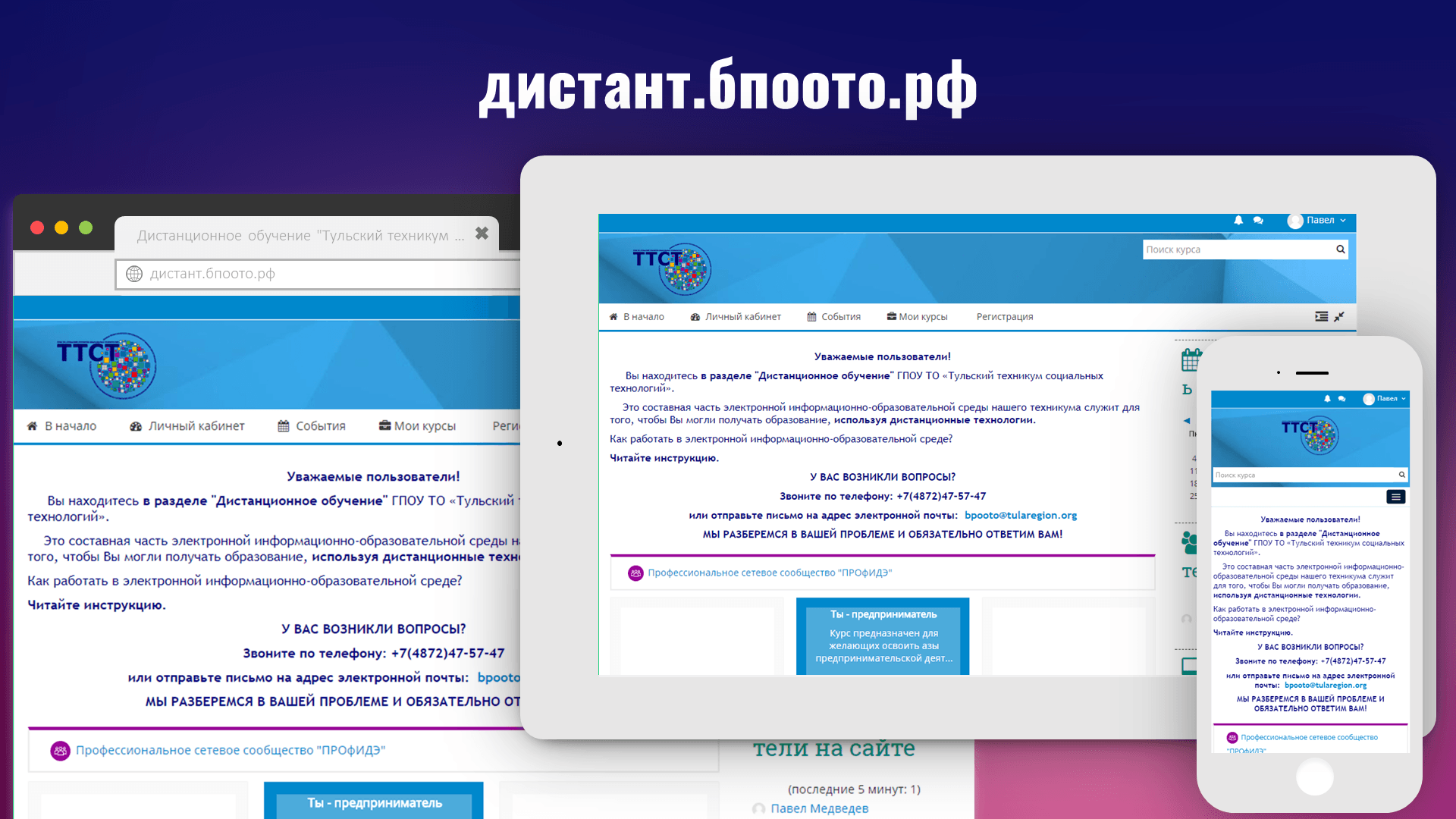 Региональная педагогическая мастерская “Технологии организации инклюзивного образовательного процесса”
