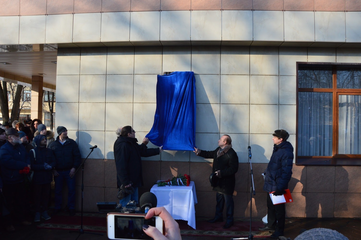 Открыли мемориальную доску в честь Владимира Высоцкого