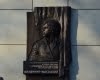 Открыли мемориальную доску в честь Владимира Высоцкого