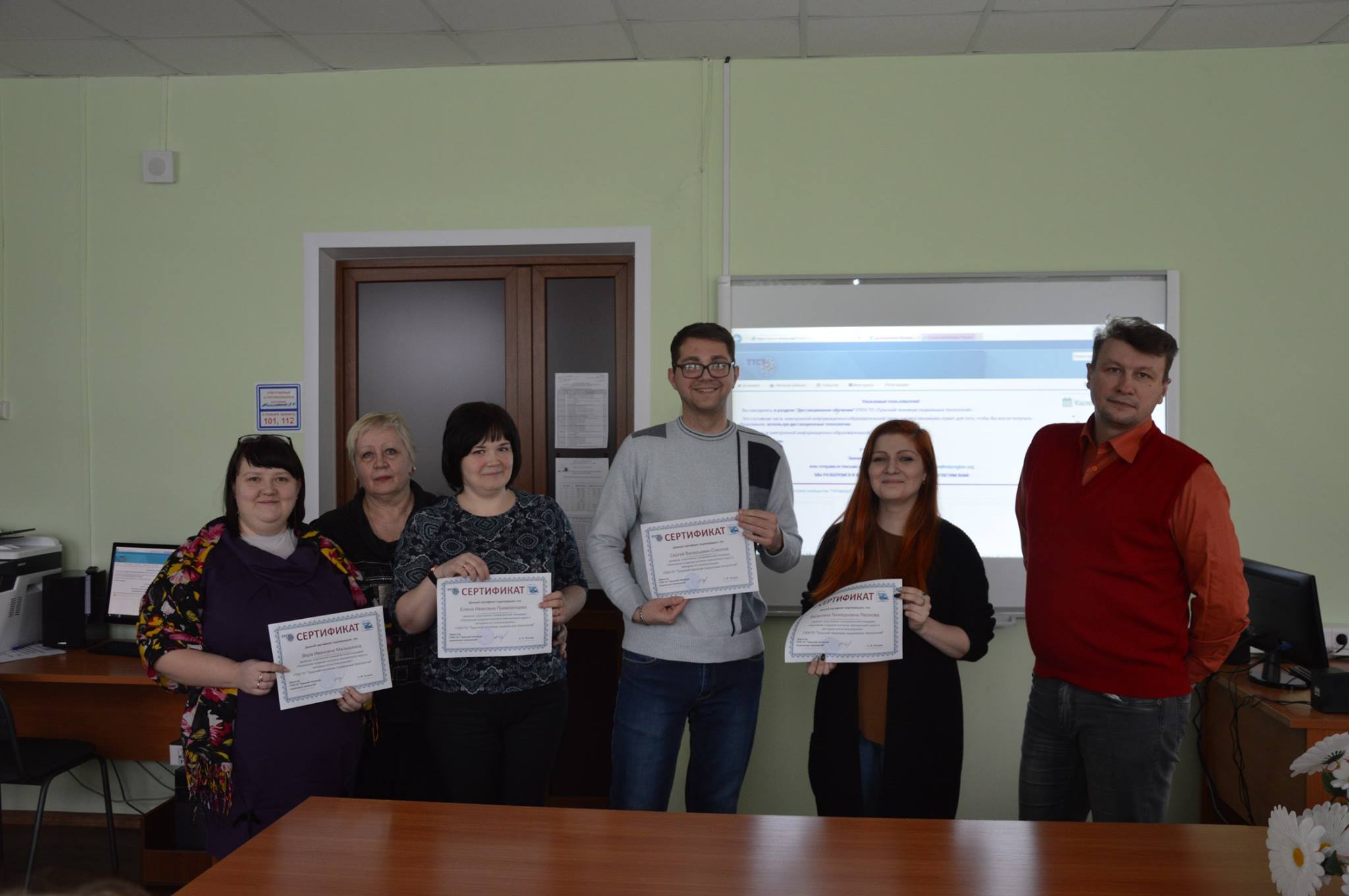 Инновационная деятельность