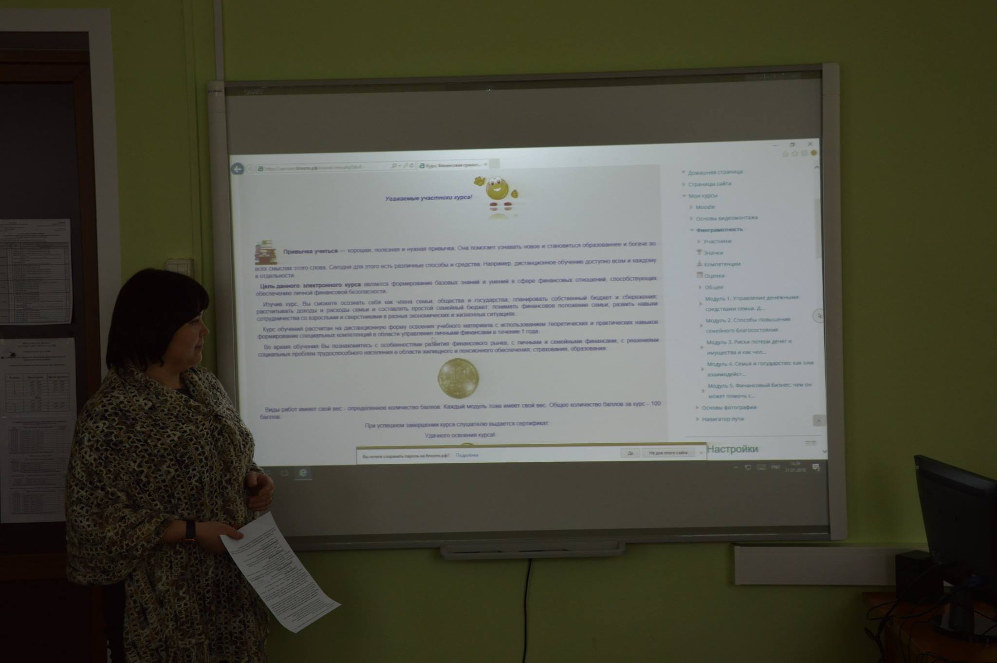 Инновационная деятельность