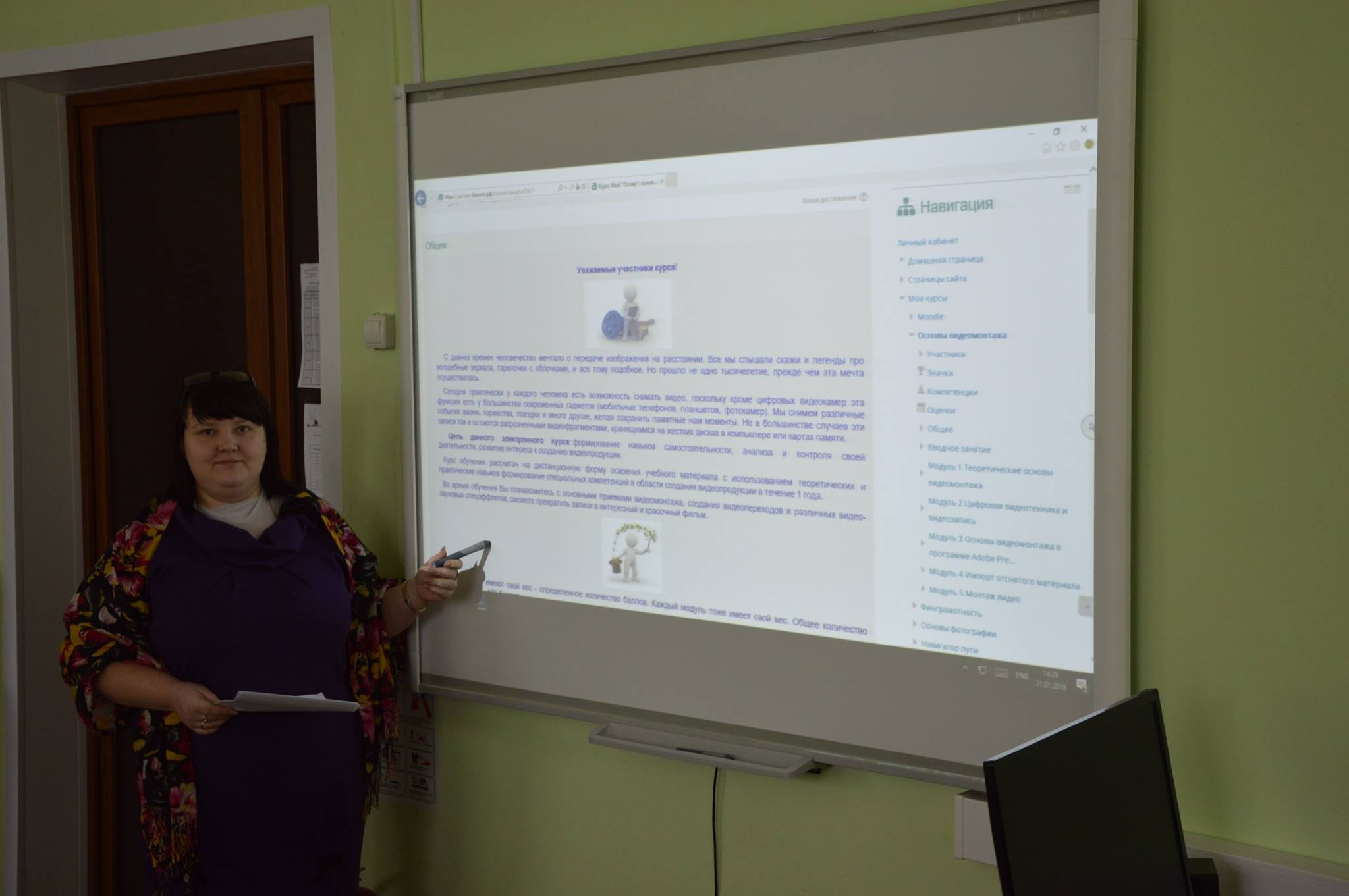 Инновационная деятельность