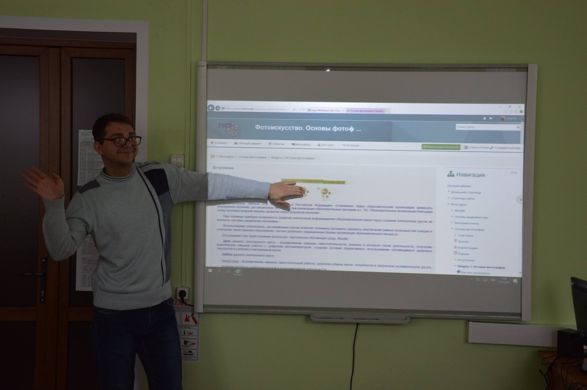 Инновационная деятельность