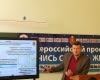 Круглый стол «Квалифицированные рабочие кадры для Тульской области: эффективные инструменты реализации регионального проекта»