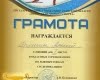 Победа в лыжных гонках среди инвалидов Тульской области