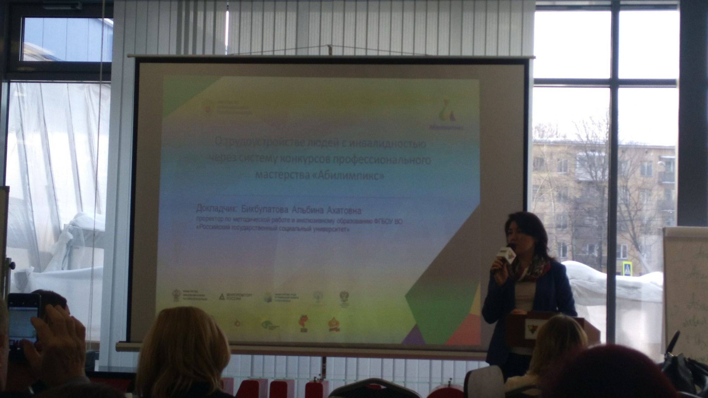 Завершился третий модуль обучения по программе ГИНФО "Лидеры СПО: Кадровое обеспечение"