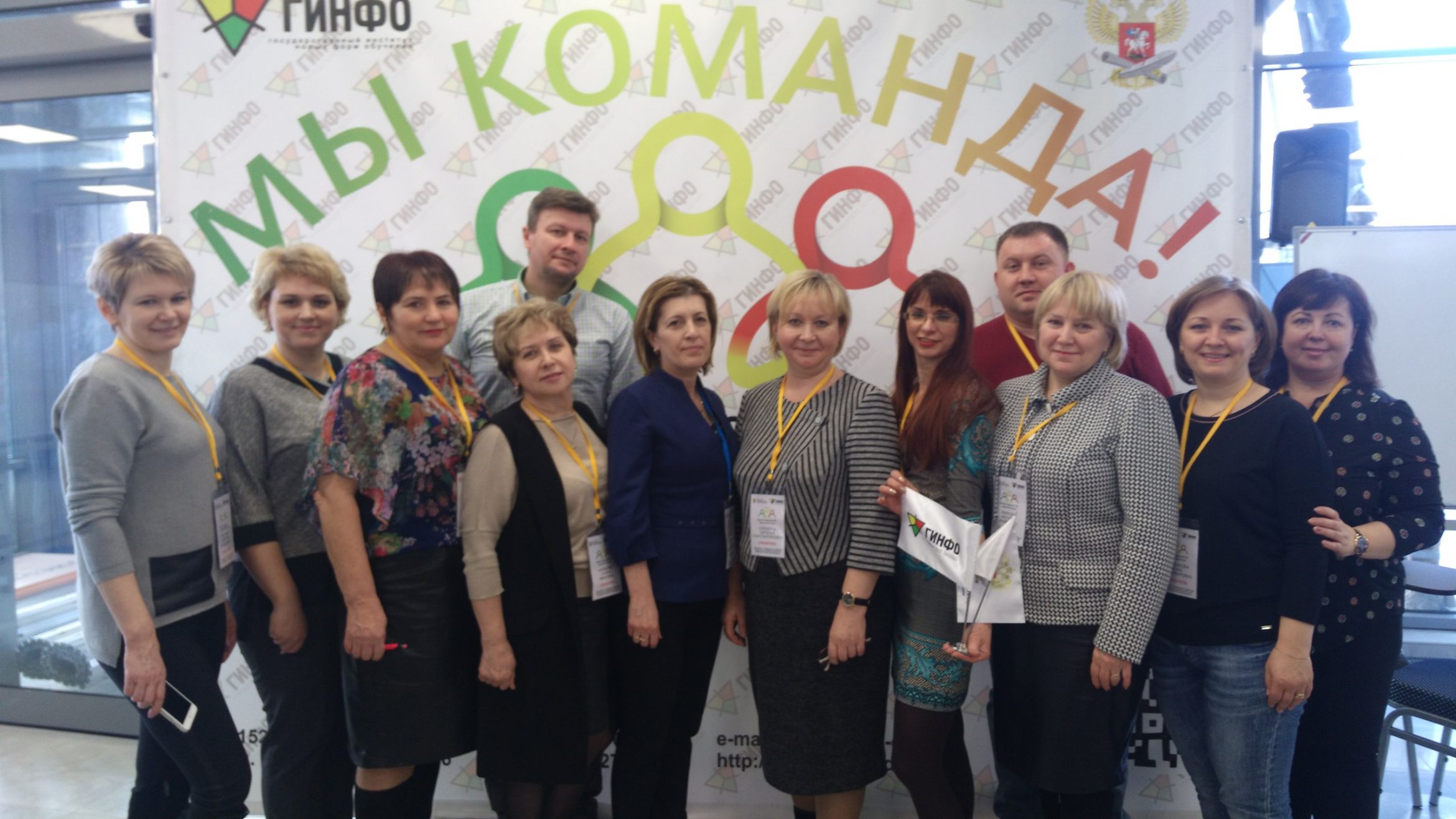 Завершился третий модуль обучения по программе ГИНФО "Лидеры СПО: Кадровое обеспечение"