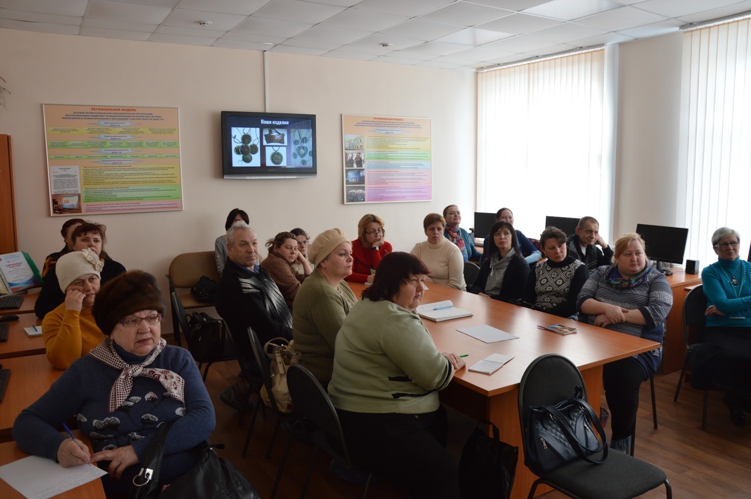 Инновационная деятельность