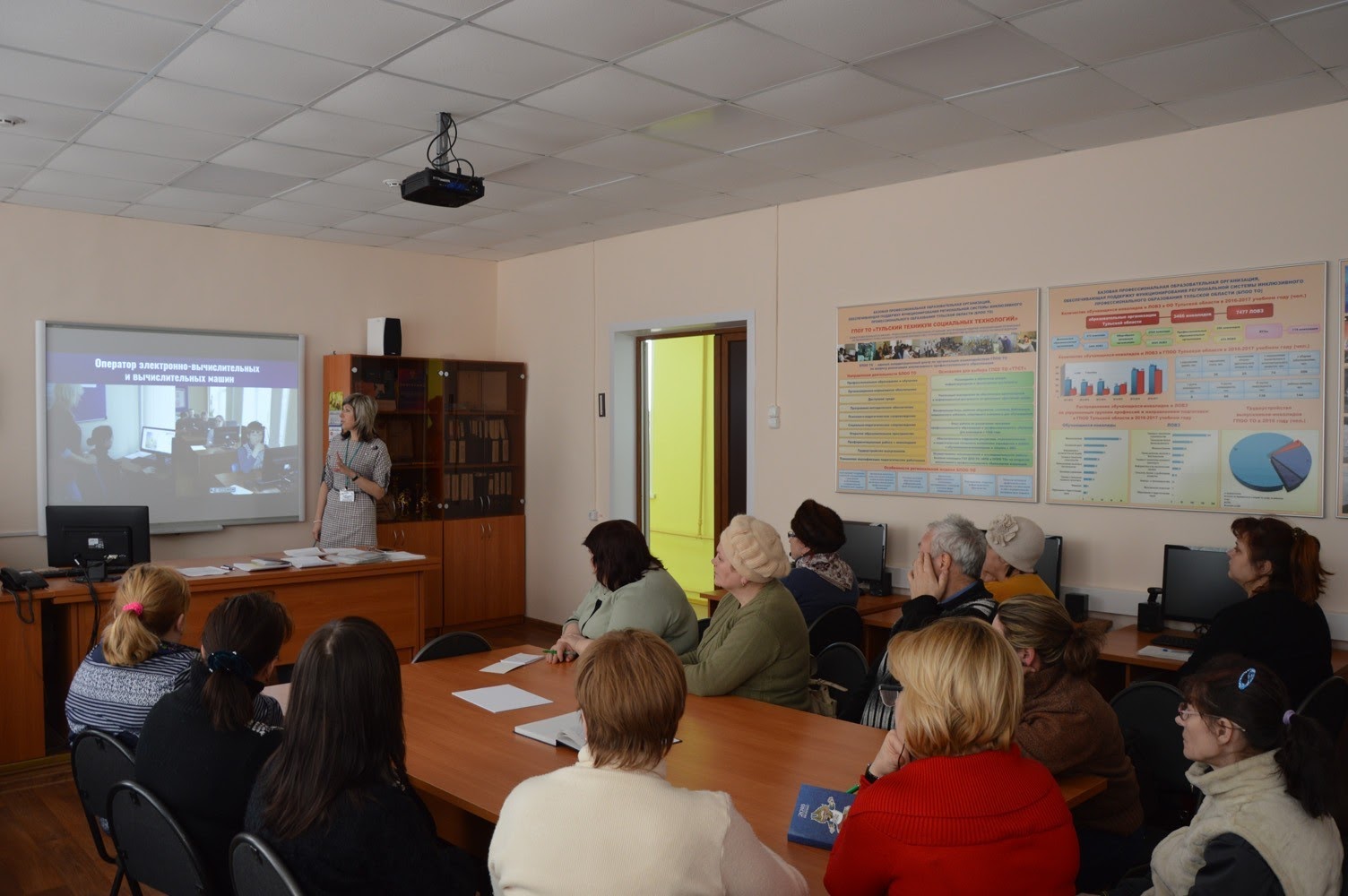 Инновационная деятельность