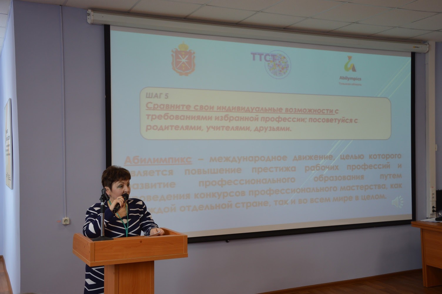 Инновационная деятельность