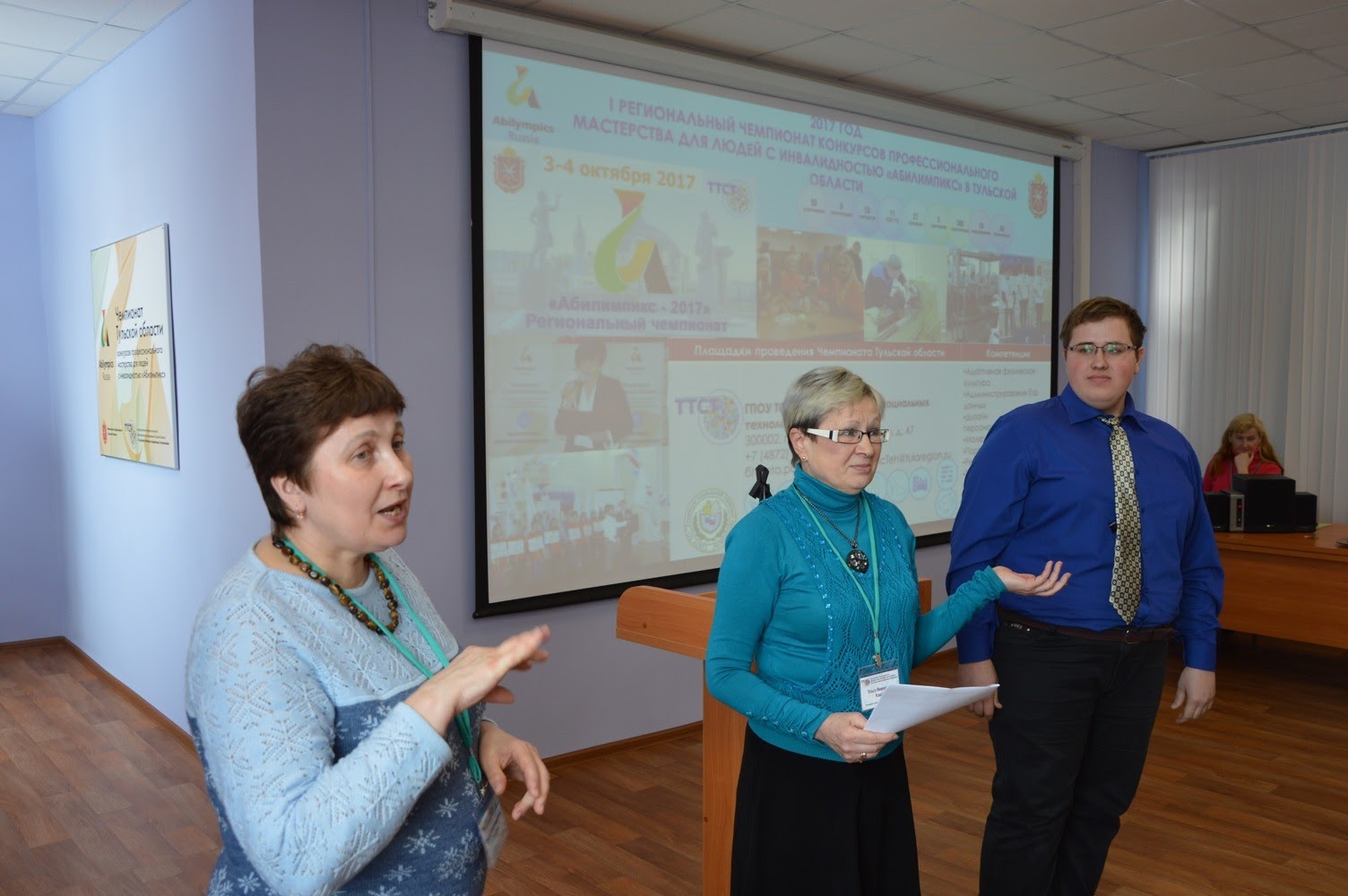 Инновационная деятельность