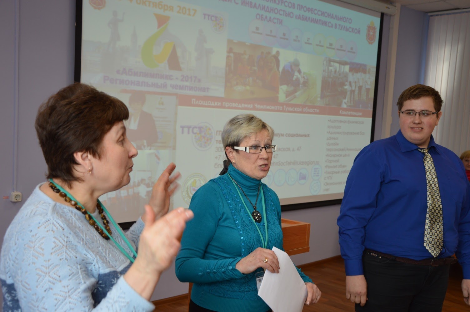 Инновационная деятельность