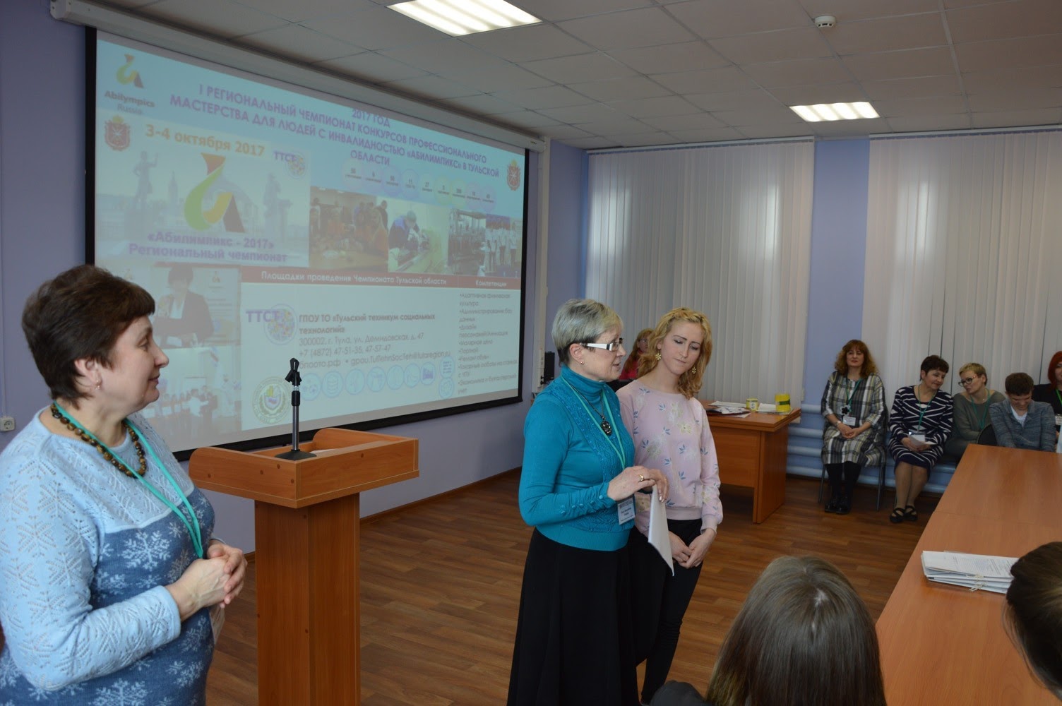 Инновационная деятельность