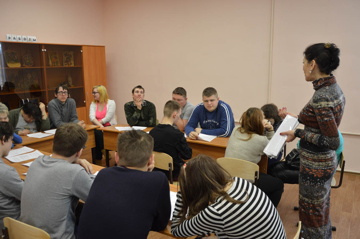 Интерактивное занятие "Особенности восприятия людьми друг друга"