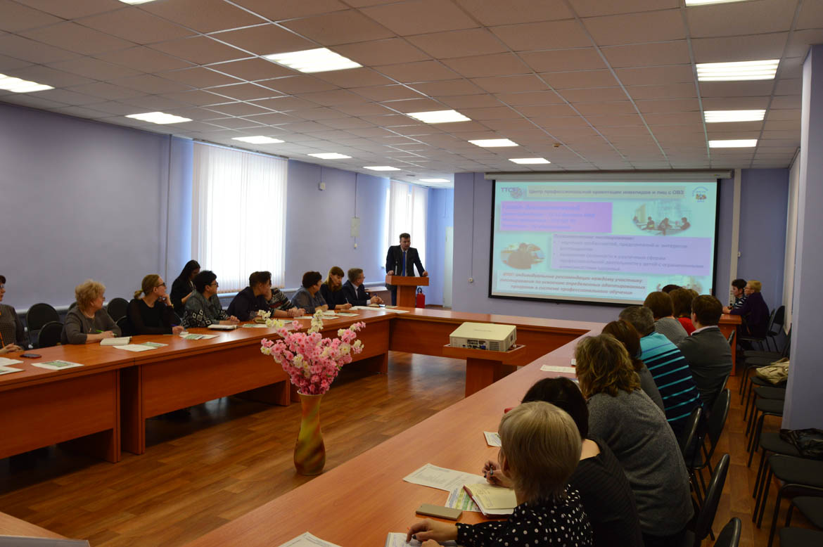 Семинар-совещание с руководителями государственных образовательных организаций