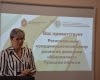 Семинар-совещание с руководителями государственных образовательных организаций