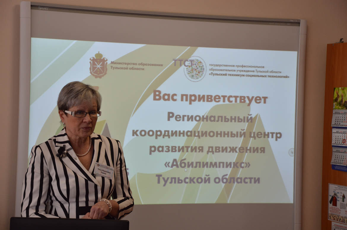 Семинар-совещание с руководителями государственных образовательных организаций