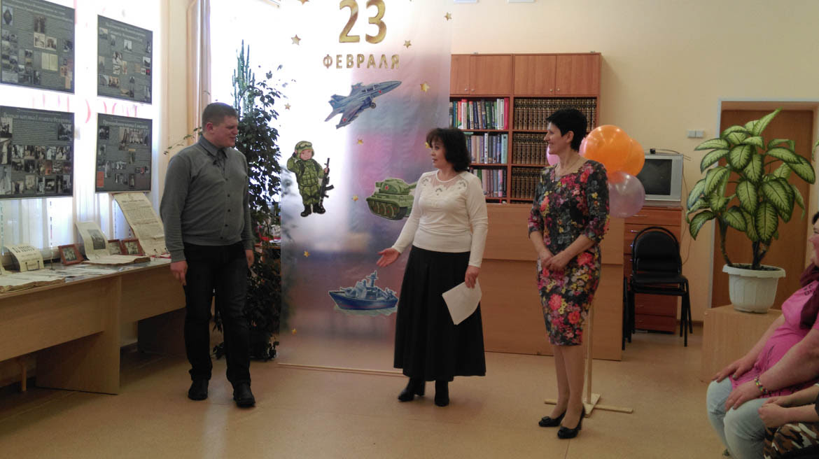 Воспитательно-патриотическое мероприятие, посвященное Дню защитника Отечества