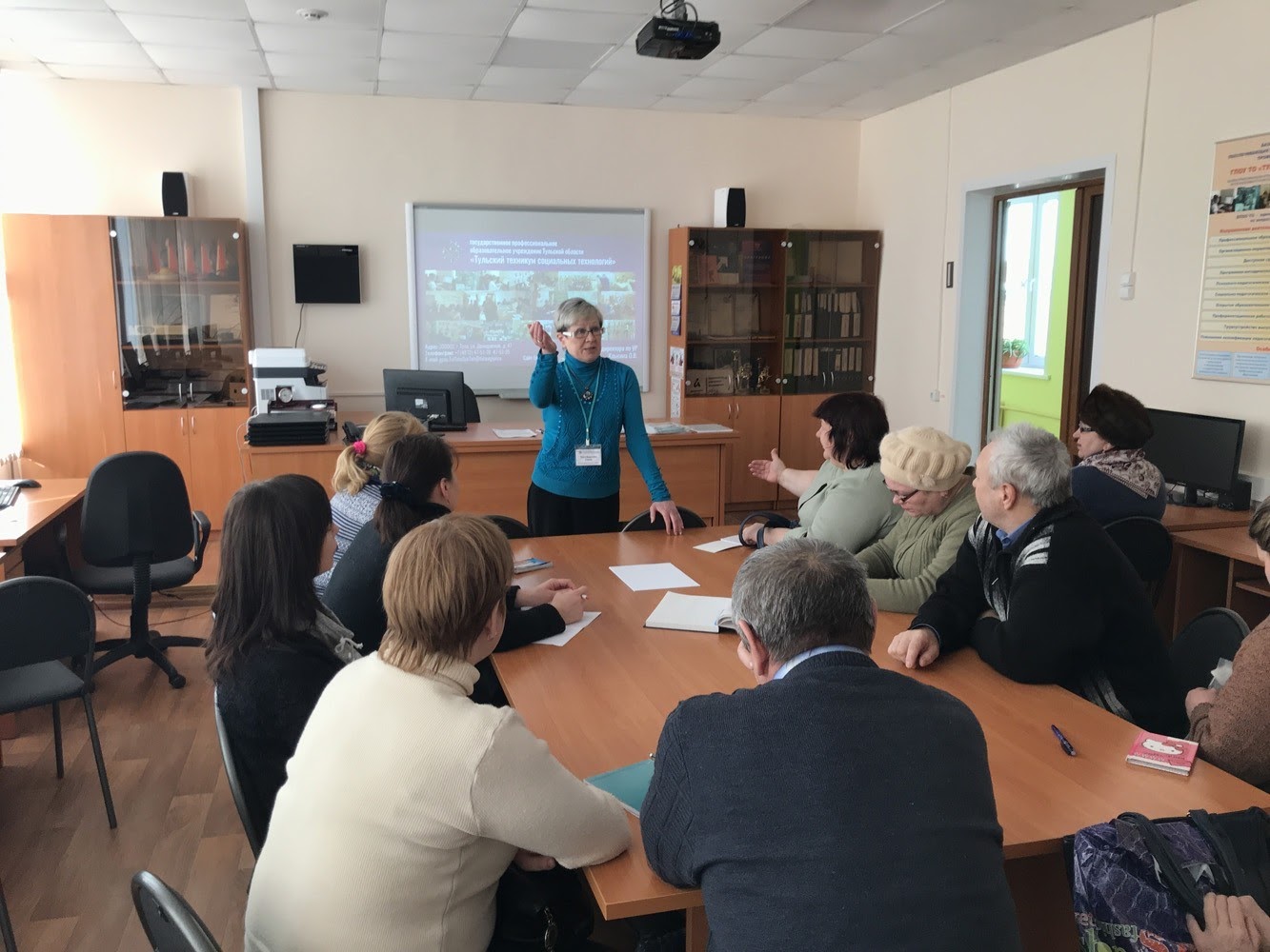 Инновационная деятельность