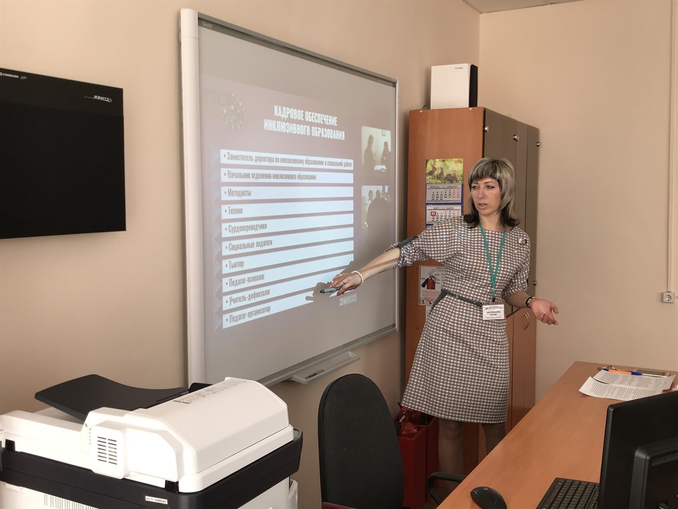 Инновационная деятельность