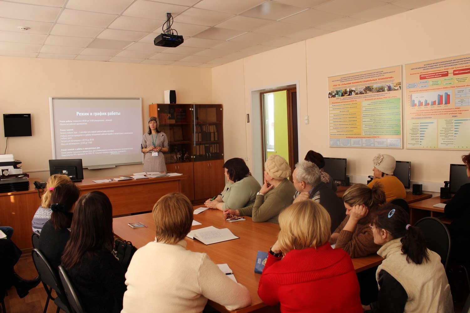 Инновационная деятельность