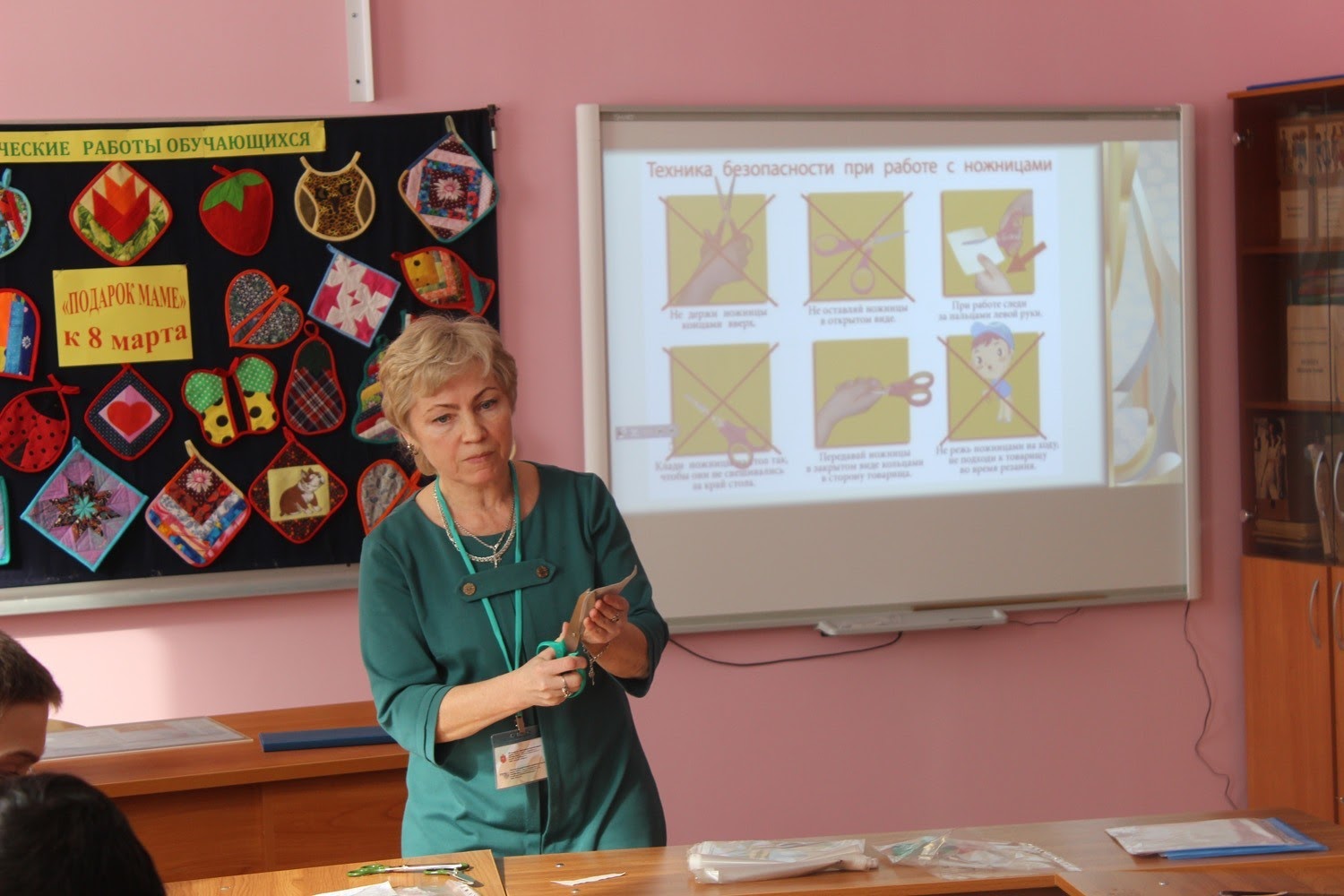 Инновационная деятельность