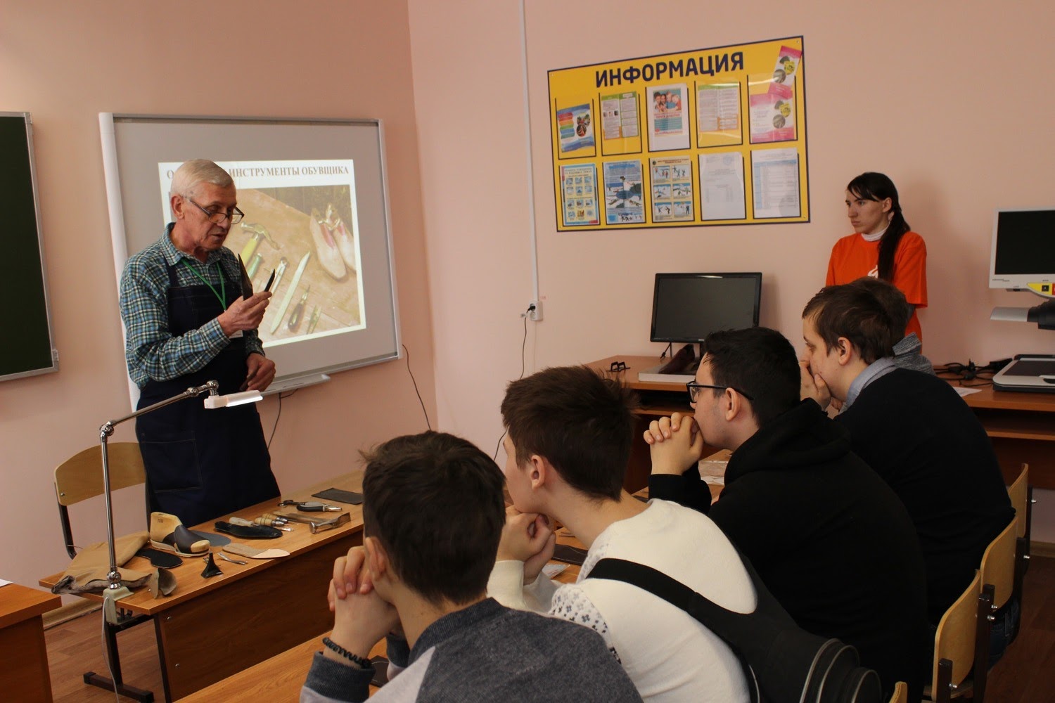 Инновационная деятельность