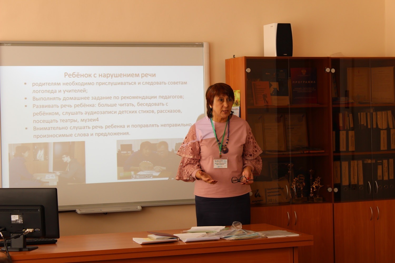 Инновационная деятельность