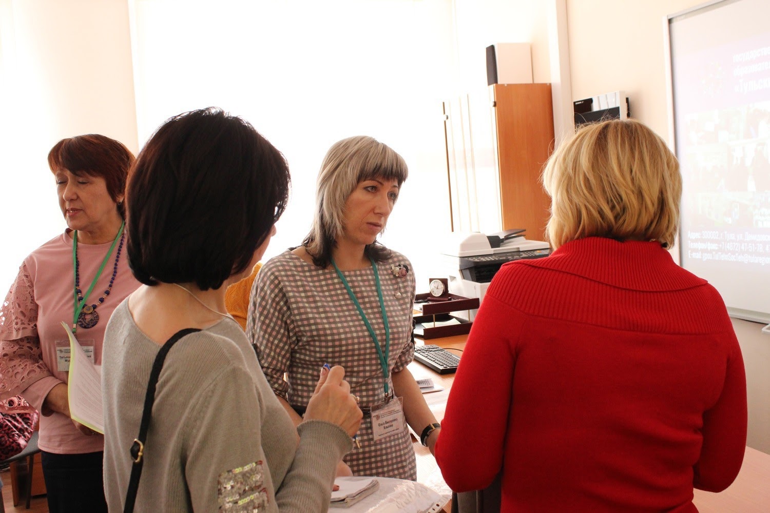 Инновационная деятельность