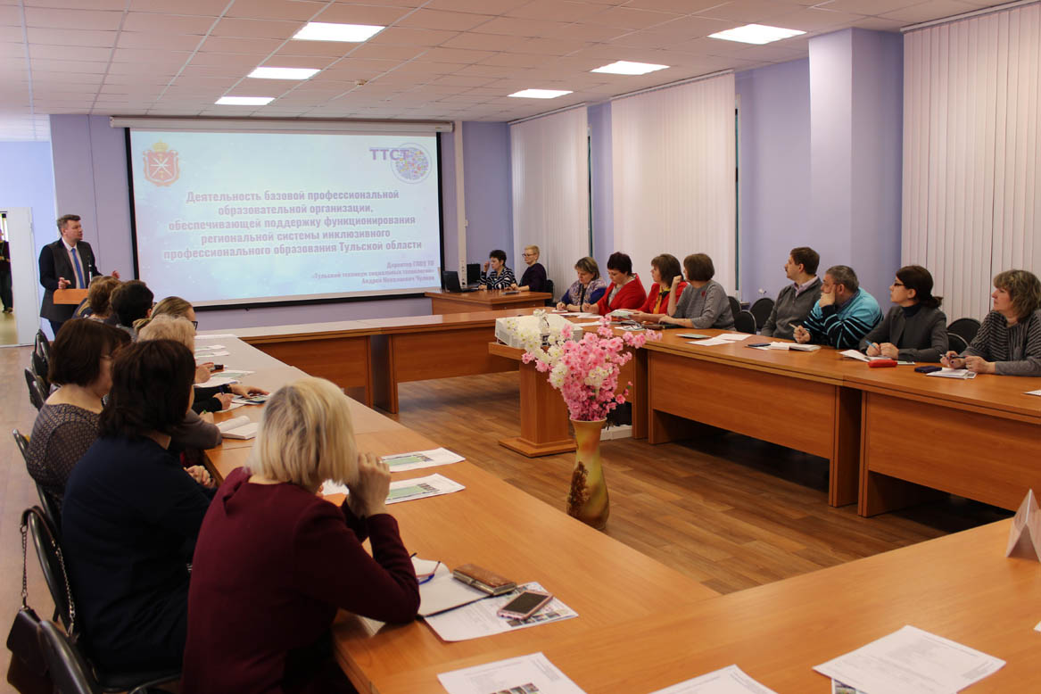 Семинар-совещание с руководителями государственных образовательных организаций