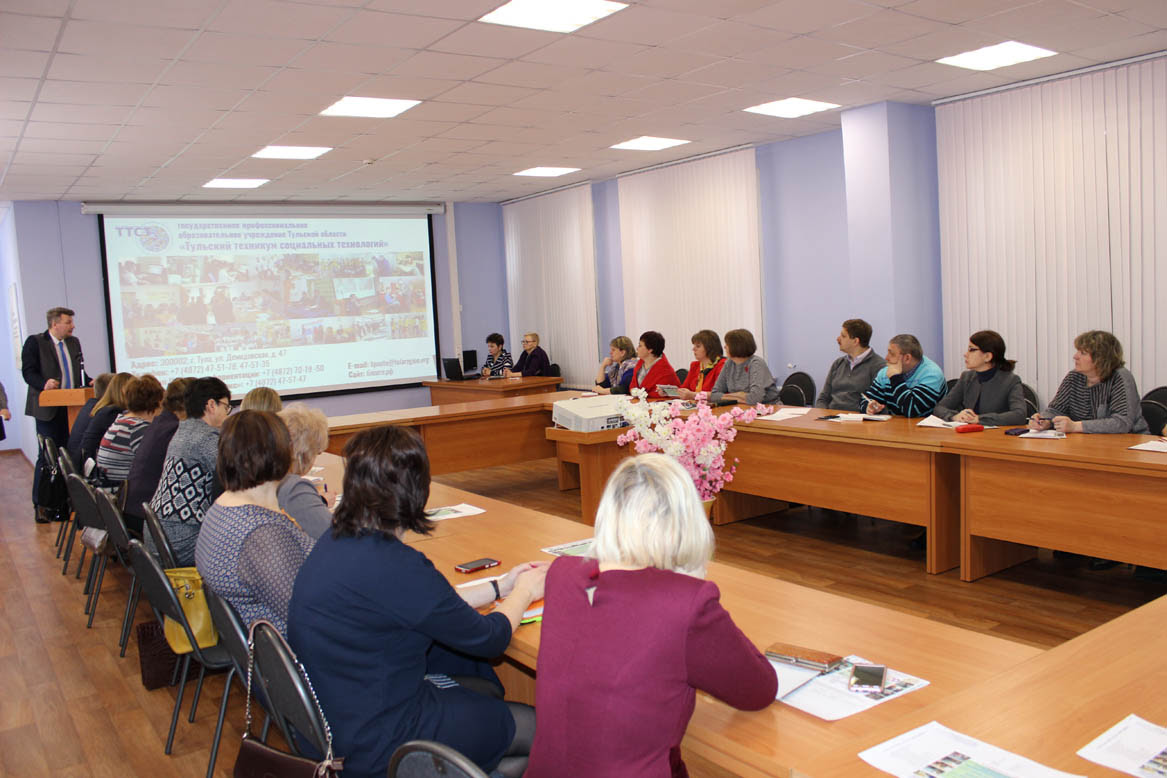 Семинар-совещание с руководителями государственных образовательных организаций