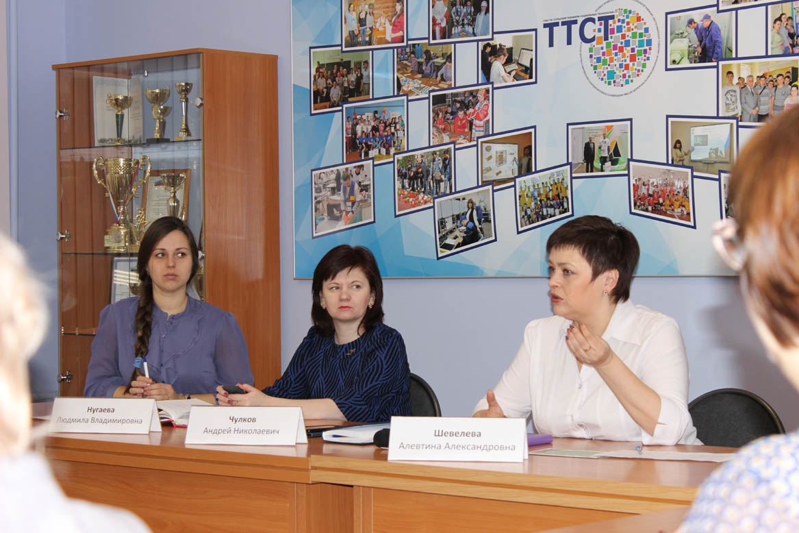 Семинар-совещание с руководителями государственных образовательных организаций