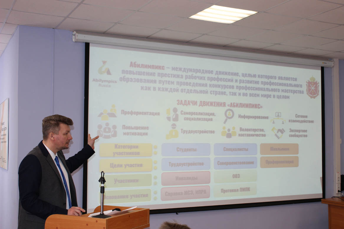 Семинар-совещание с руководителями государственных образовательных организаций