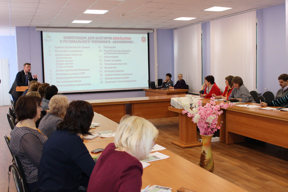 Семинар-совещание с руководителями государственных образовательных организаций