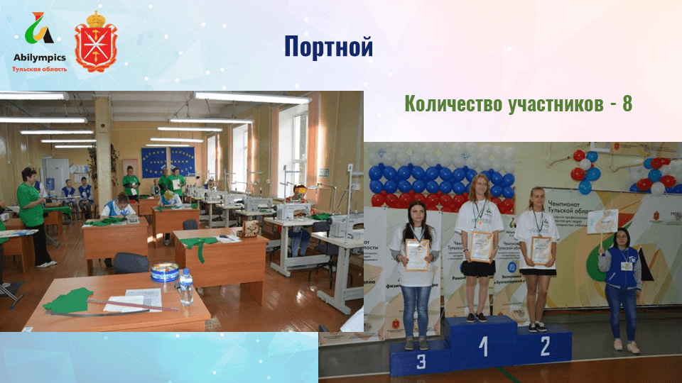 Презентация совещания руководителей государственных образовательных организаций ТО 23 марта 2018