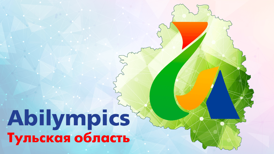 Презентация совещания руководителей государственных образовательных организаций ТО 23 марта 2018