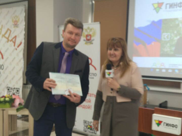 Завершилось обучение по программе "Лидеры СПО: Кадровое обеспечение"