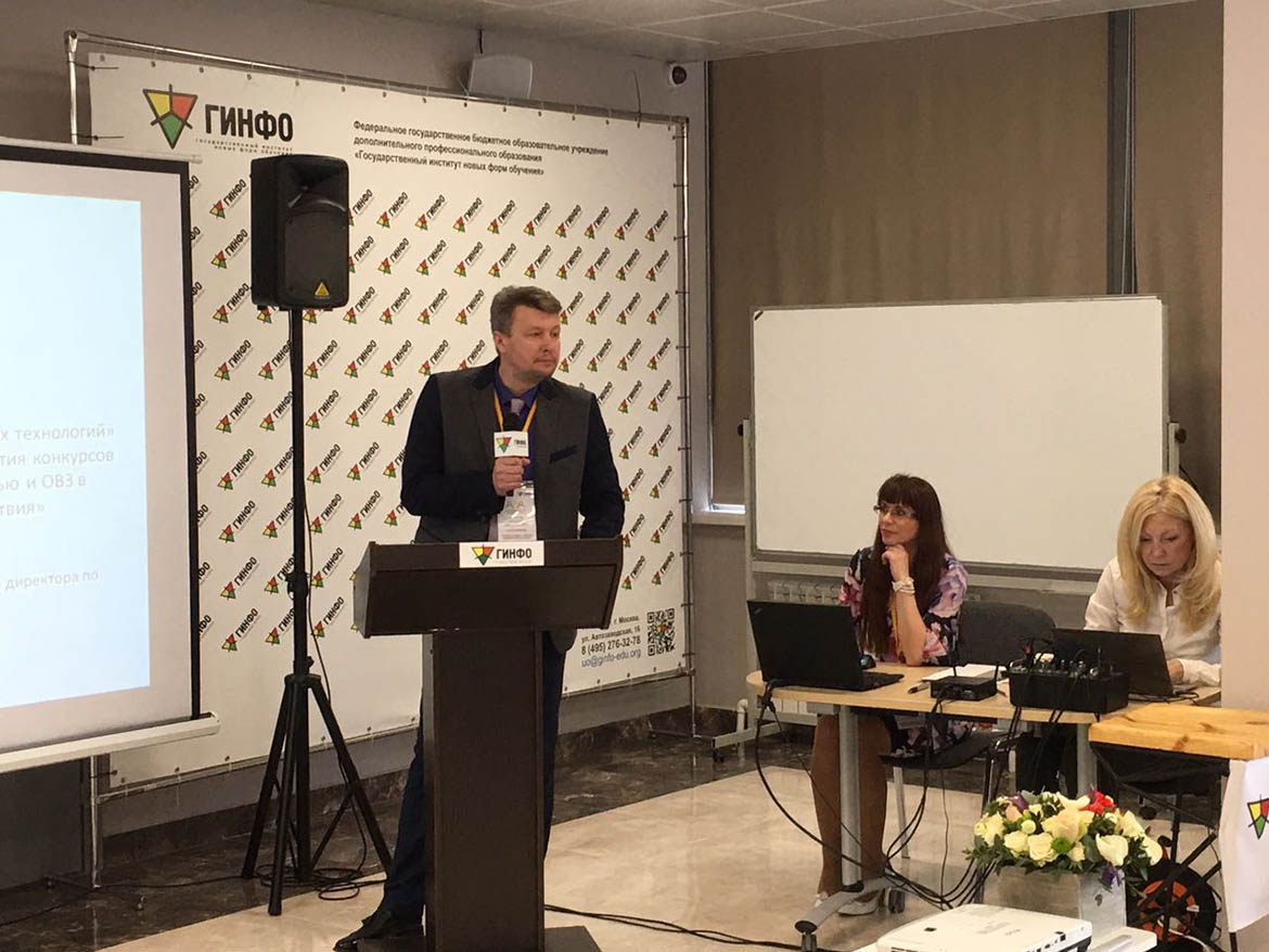 Завершилось обучение по программе "Лидеры СПО: Кадровое обеспечение"