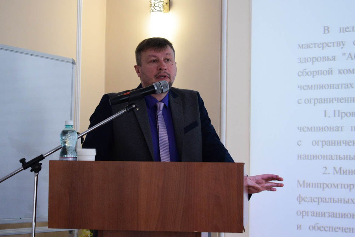 Региональная конференция «Совершенствование механизмов содействия трудоустройству выпускников профессиональных образовательных организаций на региональном рынке труда»