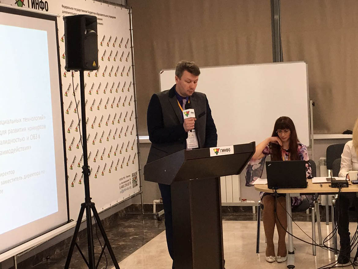 Завершилось обучение по программе "Лидеры СПО: Кадровое обеспечение"