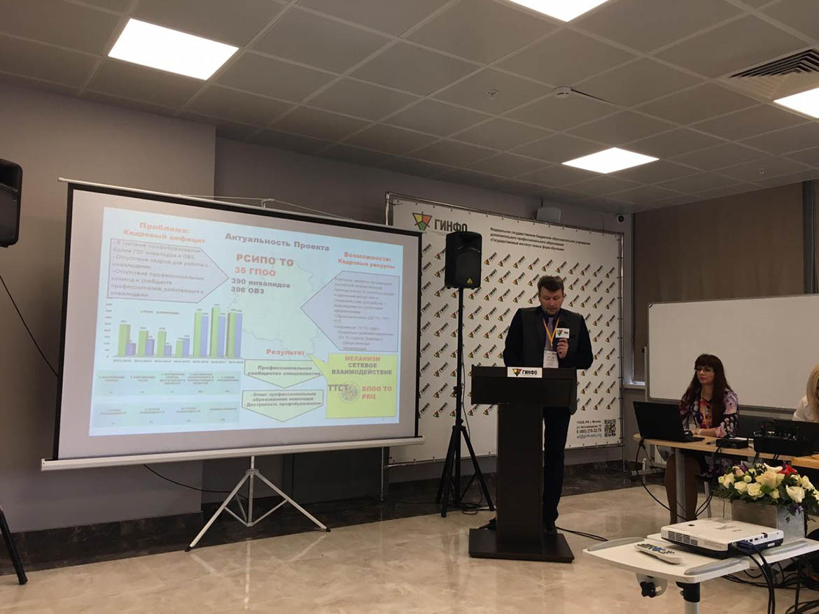 Завершилось обучение по программе "Лидеры СПО: Кадровое обеспечение"