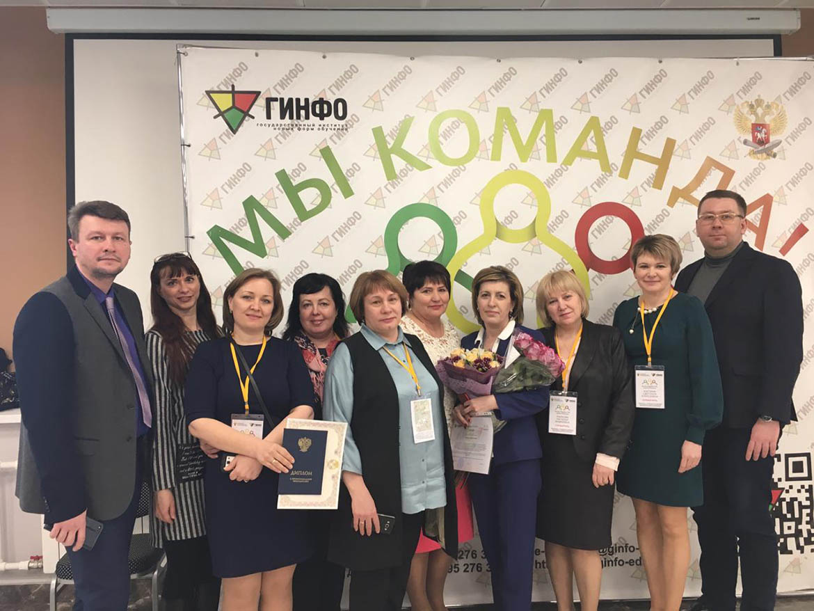 Завершилось обучение по программе "Лидеры СПО: Кадровое обеспечение"