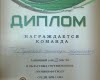 Областные соревнования по футзалу