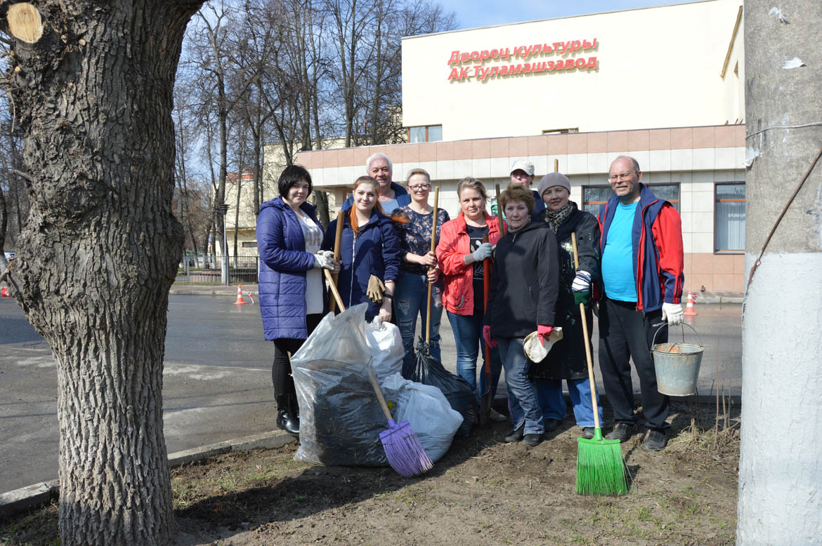 Общероссийский субботник