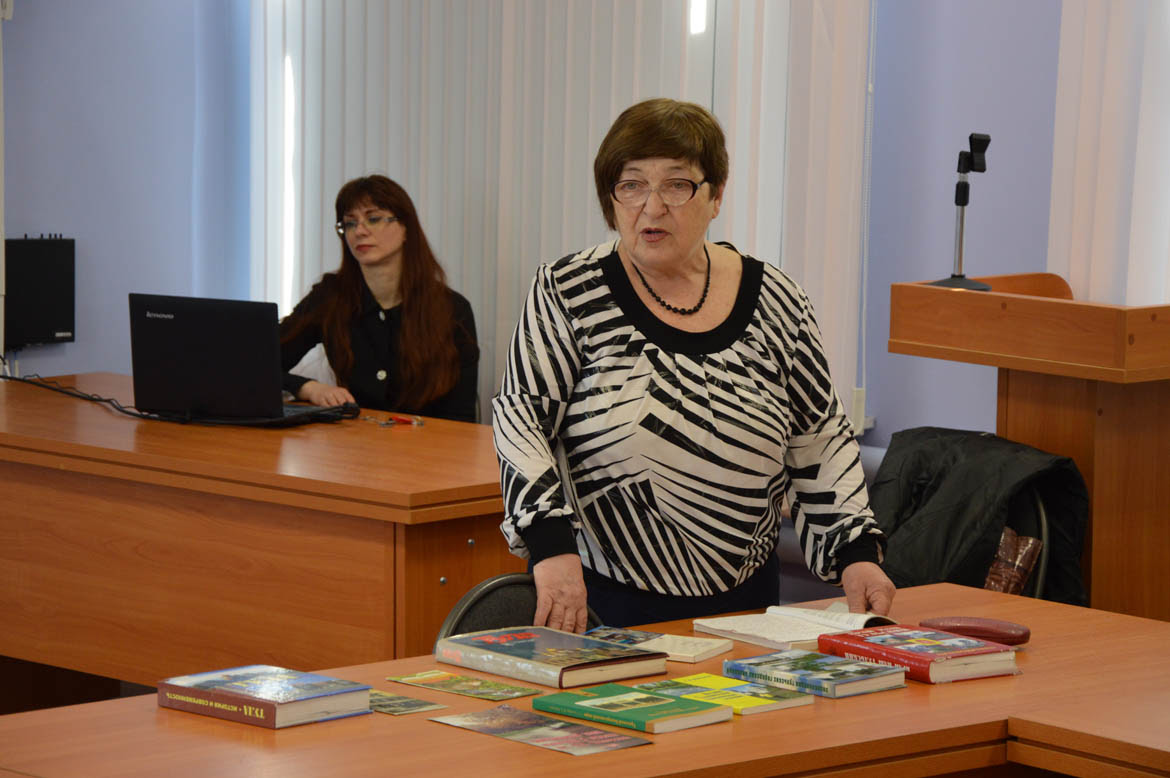 Литературно-краеведческое мероприятие